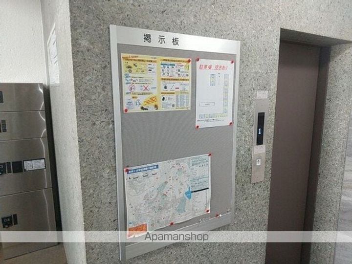 啓周ビルのその他画像