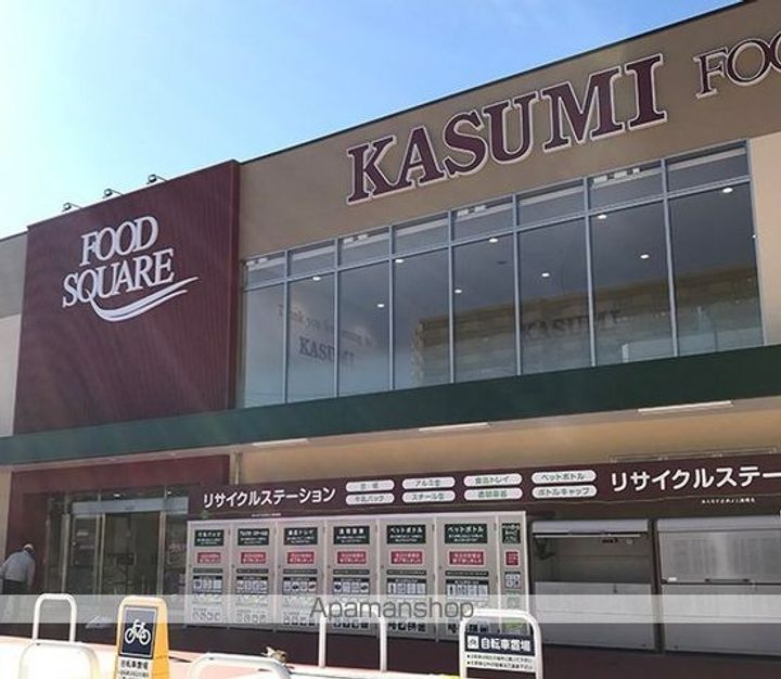 ビッグフォレスト稲荷前の周辺