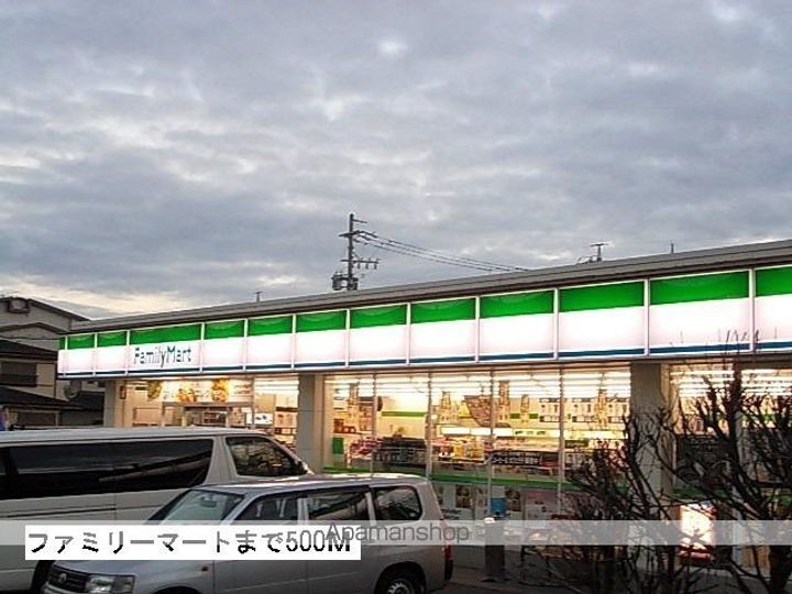 ニューシティ戸田谷102の周辺