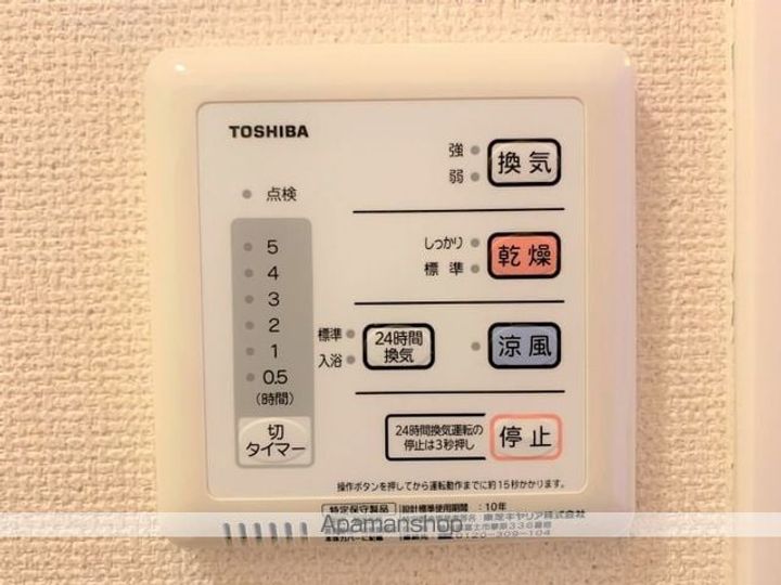 レオパレスハーモニー114のその他画像