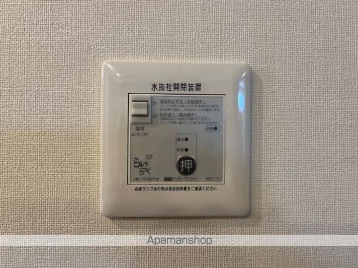 GRASS COAT 辻村107の内装