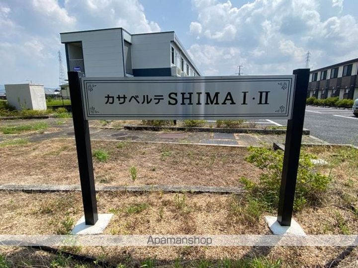 カサベルテSHIMAⅡ116の外観