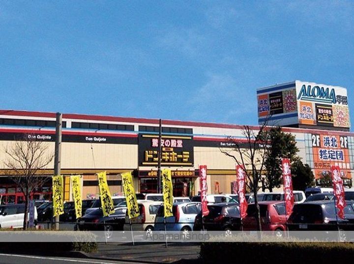 スプランドゥール半田山の周辺