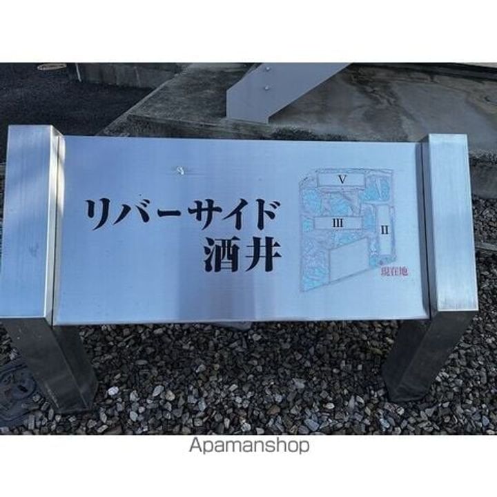 リバーサイド酒井Ⅱのその他画像