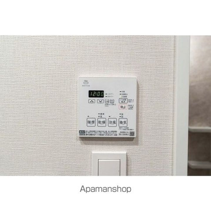 リビオメゾン新宿WESTのその他画像