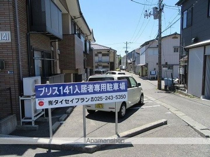 ブリス141102の外観