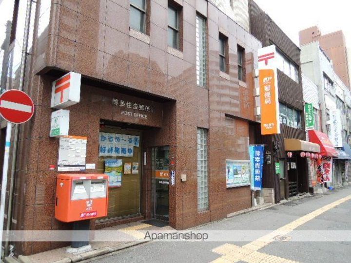 エミネンス住吉の周辺