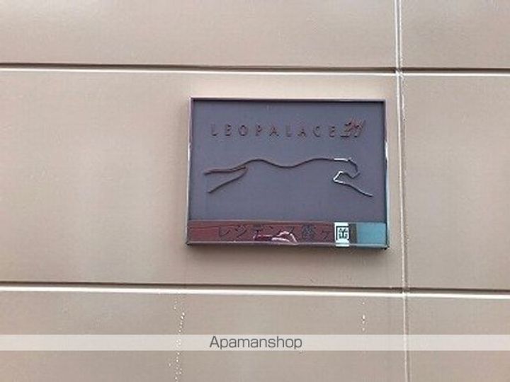 レオパレスレジデンス霞ヶ岡のその他画像