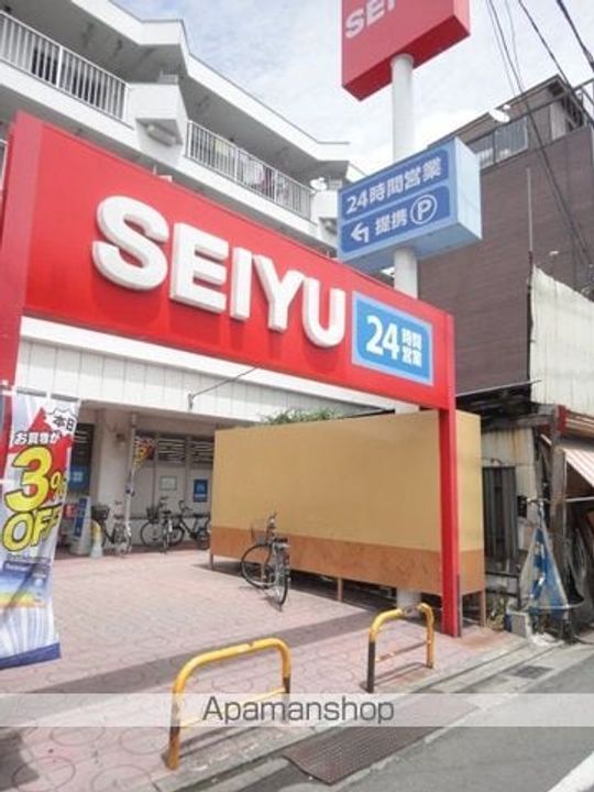 ライブリー上杉の周辺