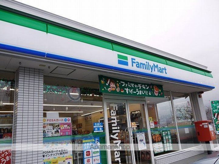 タウニィハイブリッジA棟202の周辺