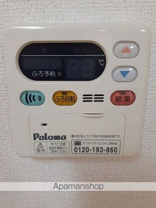 愛媛県新居浜市坂井町2丁目の賃貸マンション302のその他画像