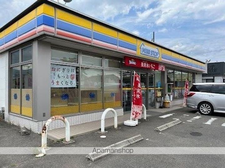 アーバンコートの周辺