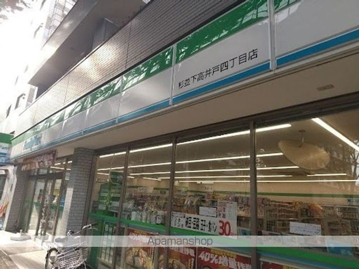 東京都杉並区下高井戸1丁目の賃貸マンションの周辺