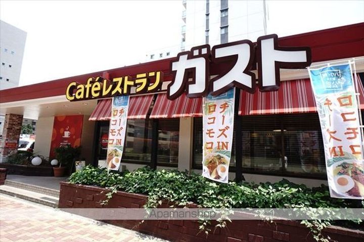 ガレリアM千代田の周辺