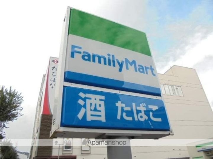 フレグランスブルーウイングの周辺