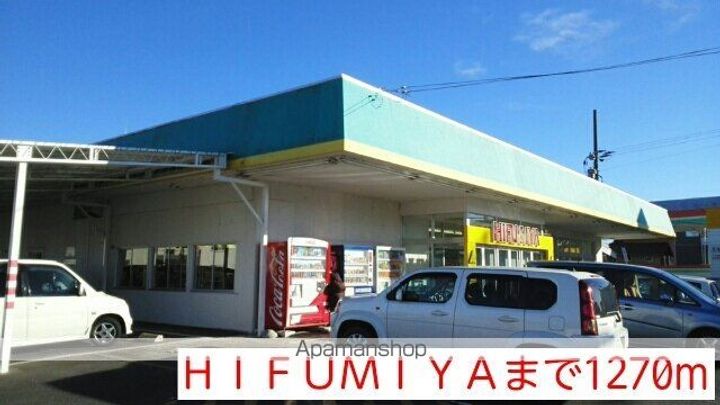 メゾン・ベルグランデの周辺