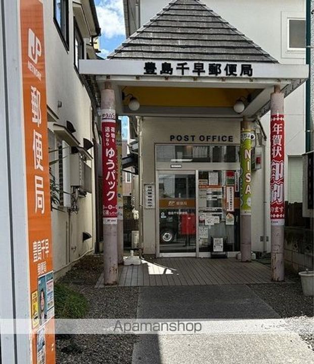 レオネクストシエロ長崎の周辺