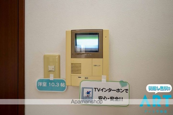 愛媛県松山市和泉北1丁目の賃貸マンションの内装