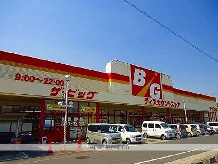 アイリー グローブ102の周辺