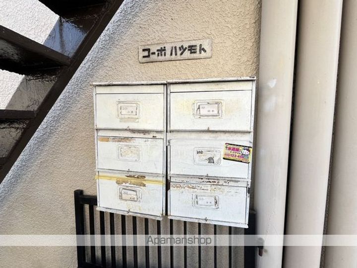 コーポハシモト201のその他画像