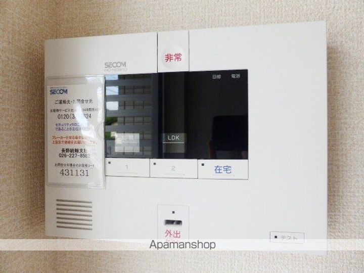 プレセダンの内装