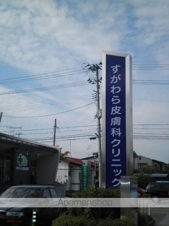 ボヌール中野B201の周辺