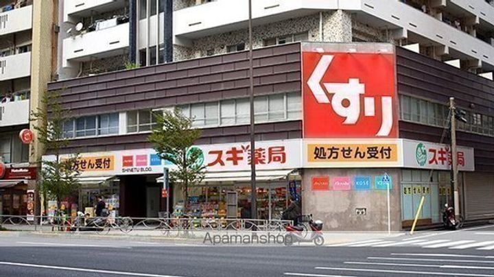 エスペランサ大塚の周辺