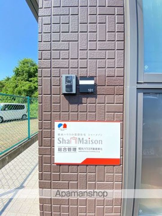 ディアスパルモ西多賀の内装