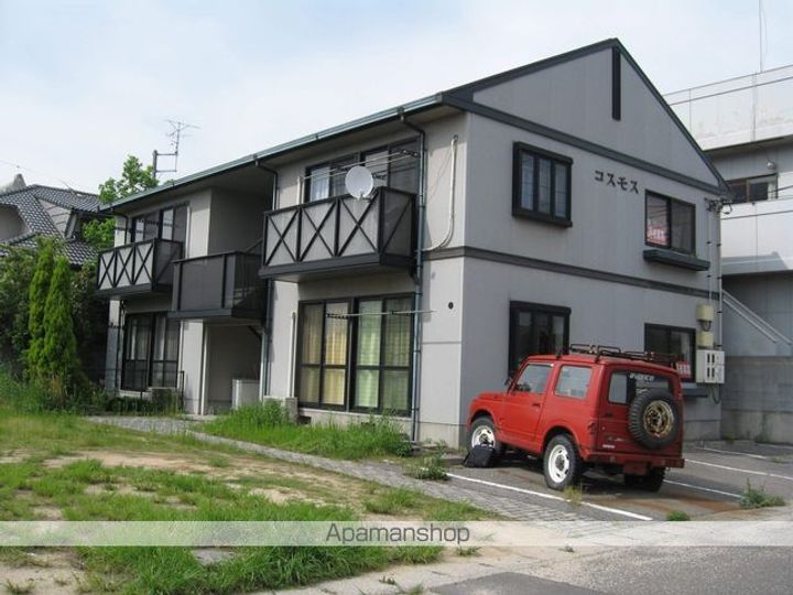 コスモスの外観