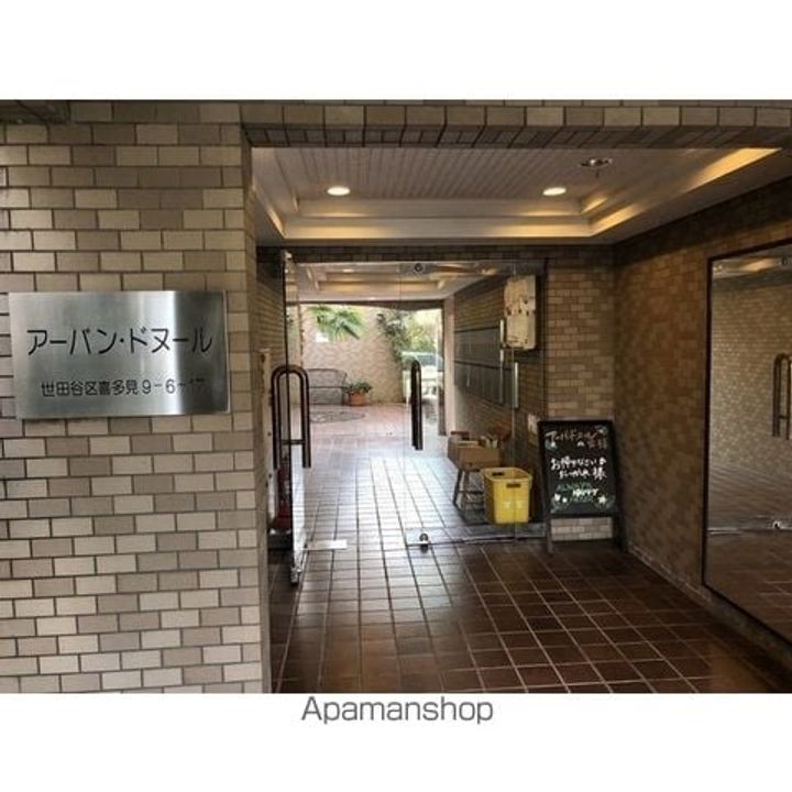 アーバン・ドヌールの外観