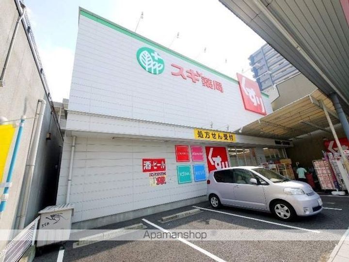 フォルテ桜山の周辺