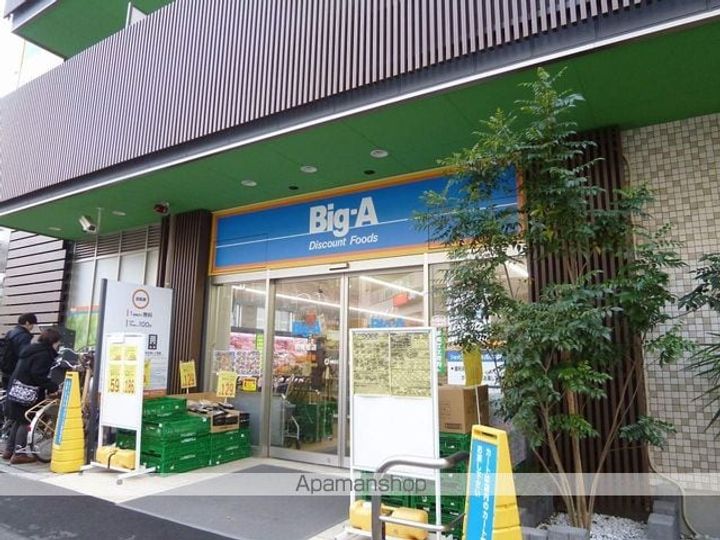 フラッツ・シゲの周辺