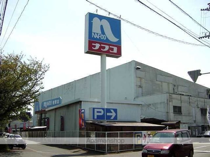 オレンジビレッジの周辺