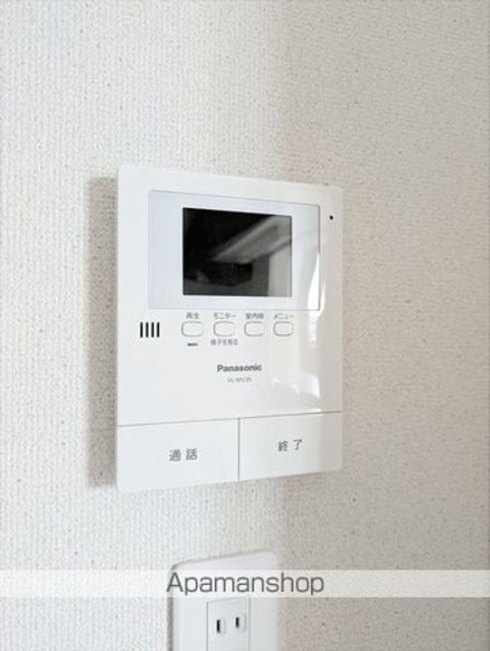 アピラのその他画像