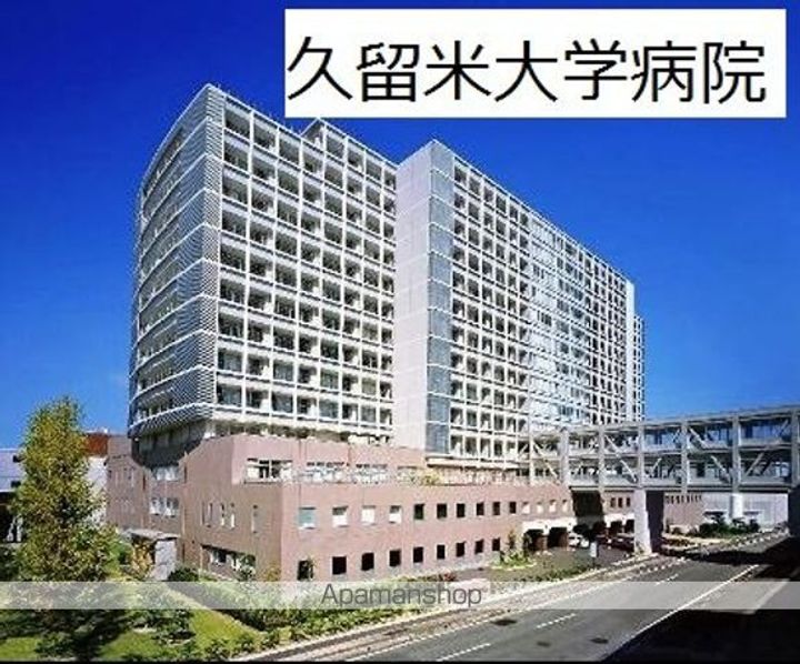 タカシマハイツの周辺