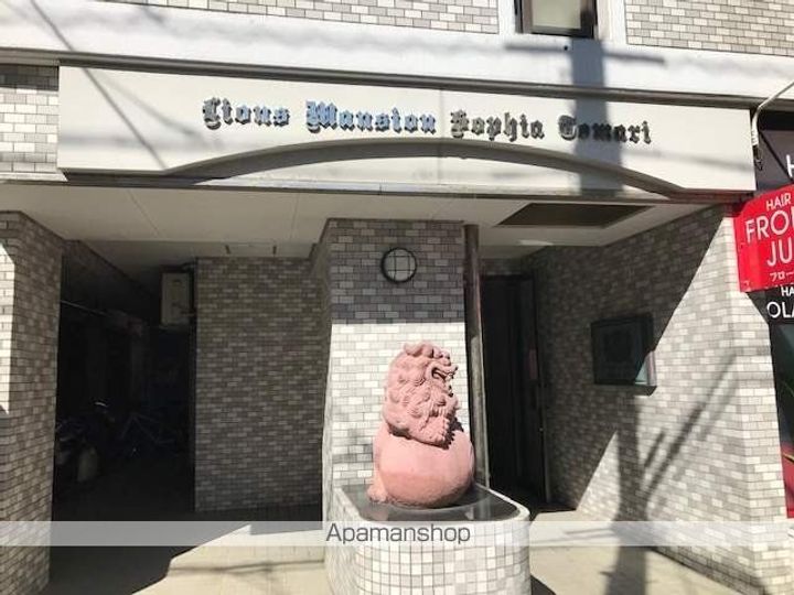 ライオンズマンションソフィア泊602の外観