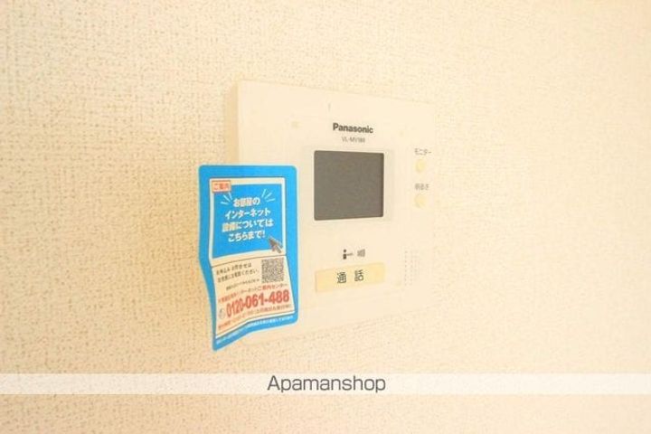 パークサンリットのその他画像