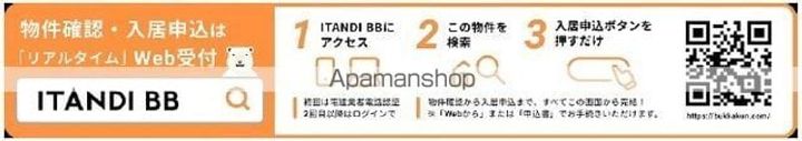 パークアクシス豊洲の外観