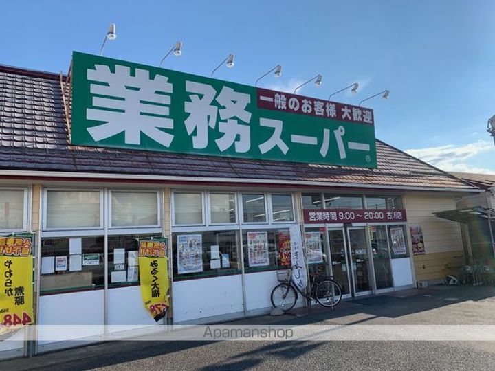 ヴェルラージュ古川303の周辺