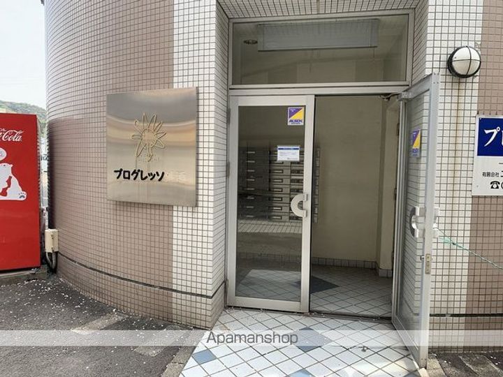 プログレッソのその他画像