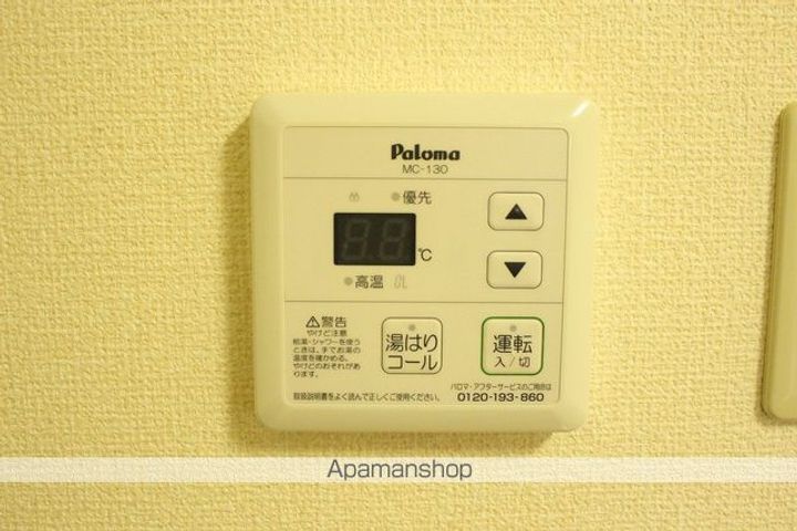 広島県尾道市美ノ郷町三成の賃貸マンション201のその他画像