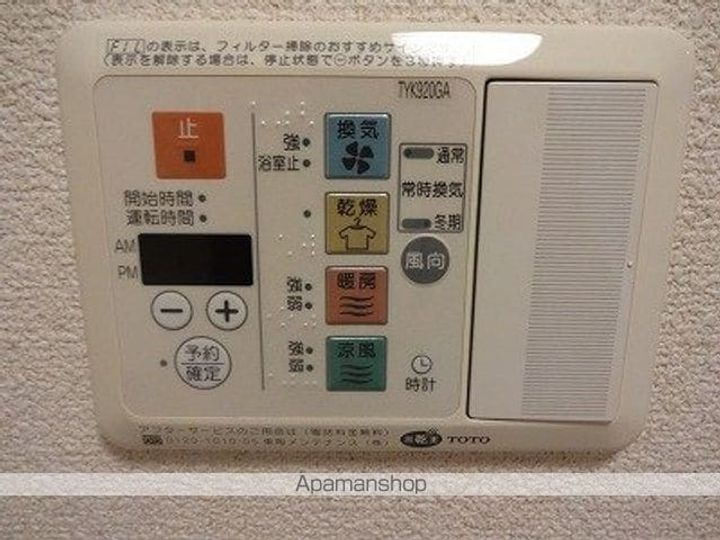 SEEDS PROSPERの内装