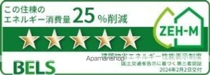 葉月のその他画像