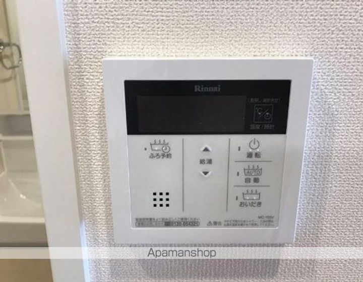 香川県高松市観光町の賃貸アパートの内装