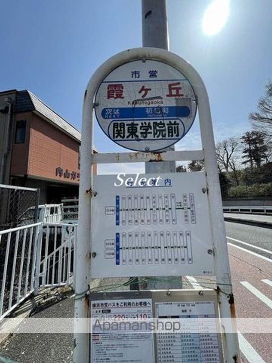 レオパレスプレミール三春台の周辺