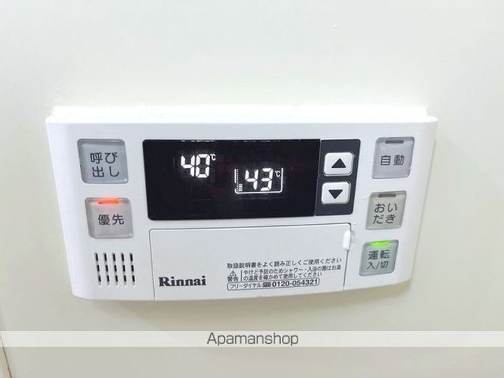 ロイヤルタウン程島 ABCDの内装