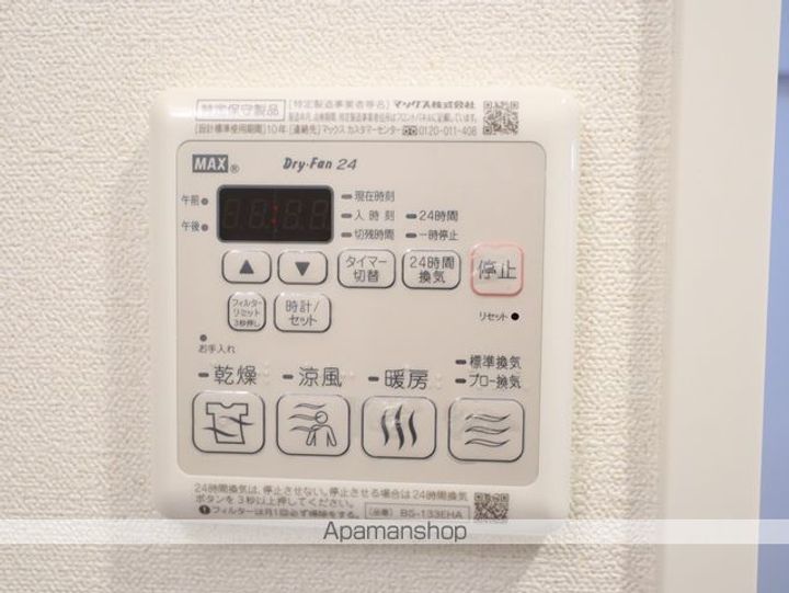 愛知県名古屋市中区新栄3丁目の賃貸マンションの内装