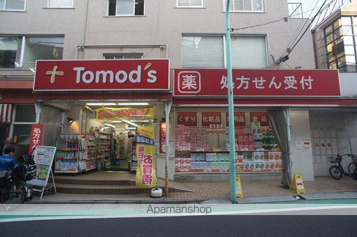 東京都渋谷区西原2丁目の賃貸マンションの周辺