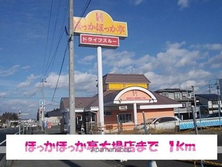 イースト フェアリーの周辺