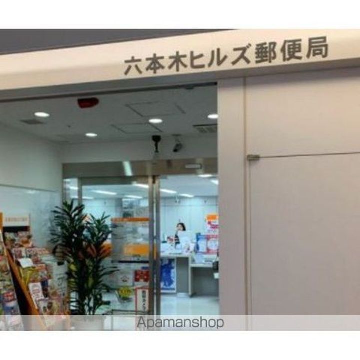 東京都港区元麻布3丁目の賃貸マンションの周辺